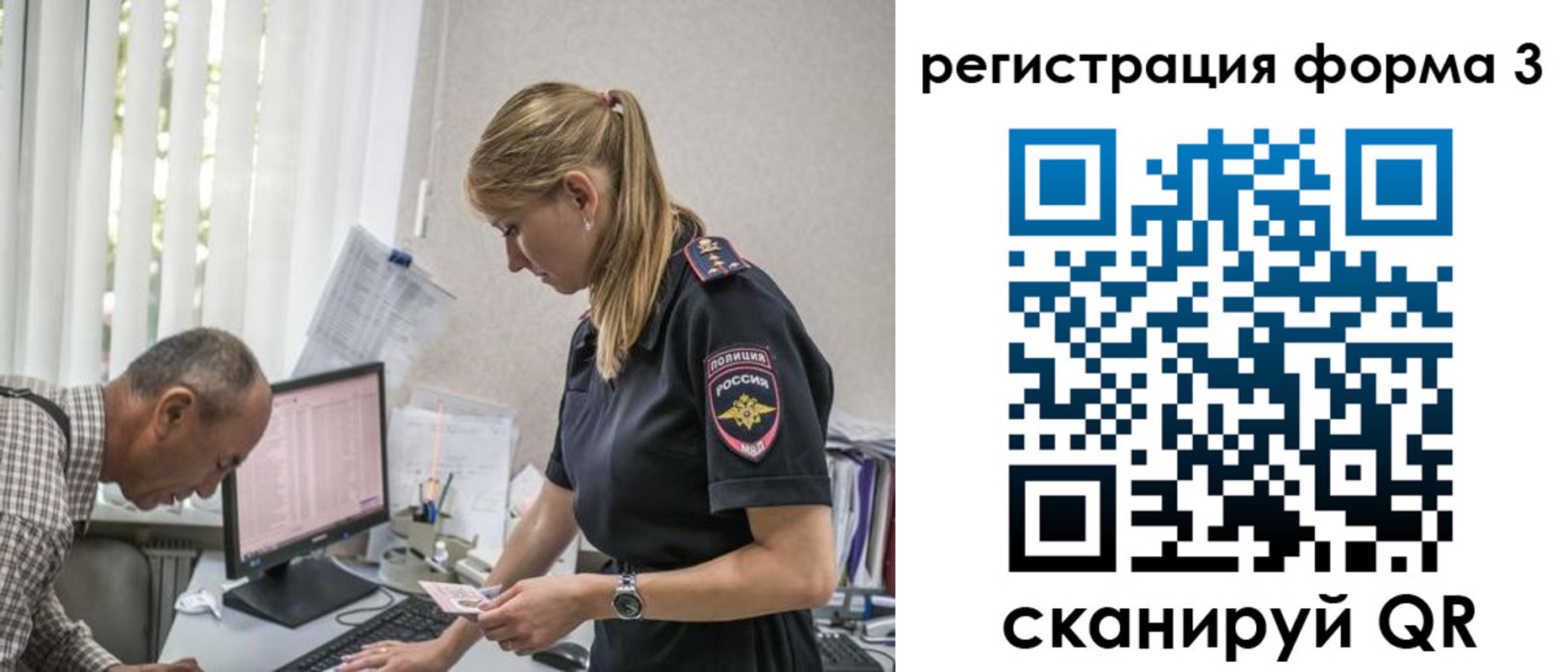 прописка законно в Нижней Салде