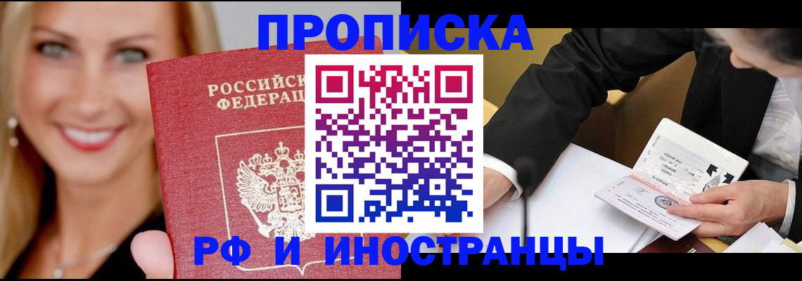 временная регистрация адрес в Нижней Салде