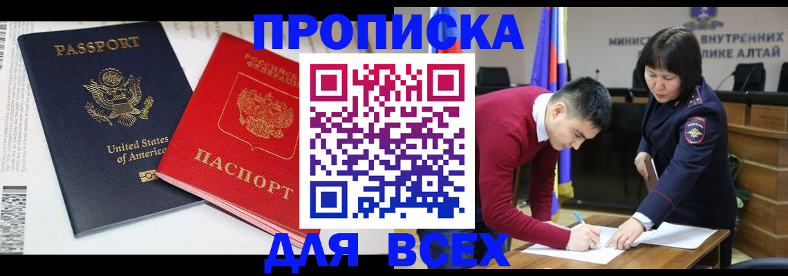 регистрация в Нижней Салде