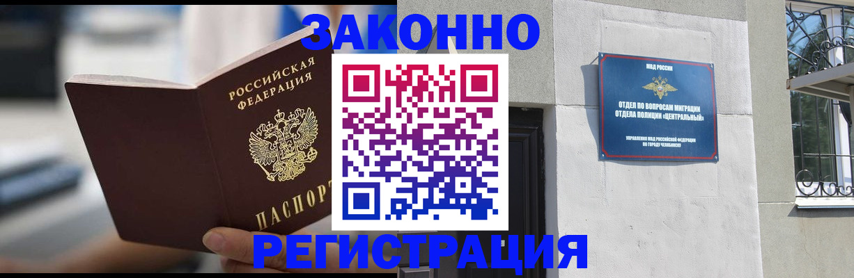 временная регистрация госуслуги в Нижней Салде