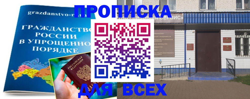 регистрация в Нижней Салде