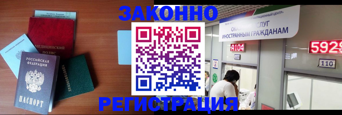 прописка гарантия в Нижней Салде