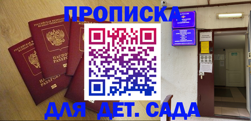 временная регистрация адрес в Нижней Салде