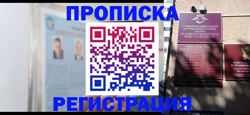 регистрация для дет. сада в Нижней Салде
