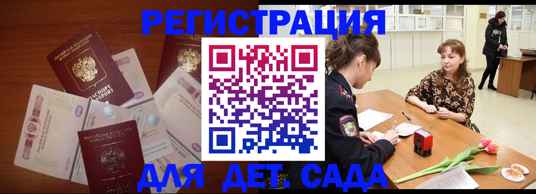 временная регистрация госуслуги в Нижней Салде