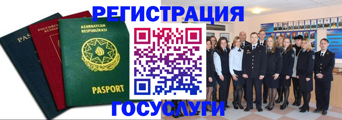 прописка в квартире в Нижней Салде