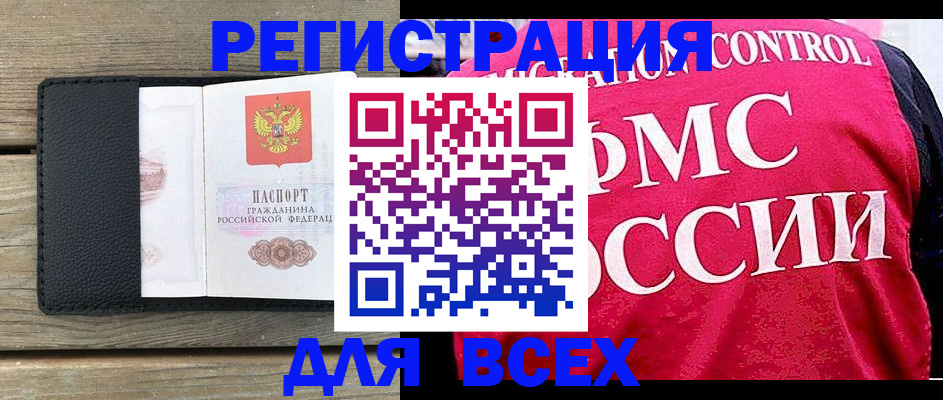 прописка регистрация в Нижней Салде